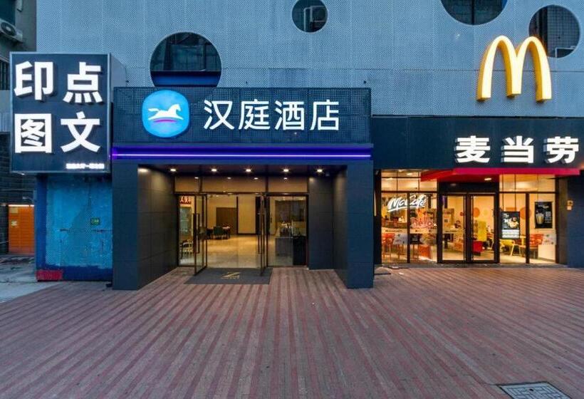 Hanting Hotel Shanghai Xujiahui Stadium Metro Station