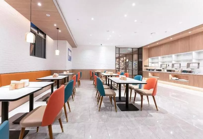 Hanting Hotel Shangrao Wuyuan Cultural Square