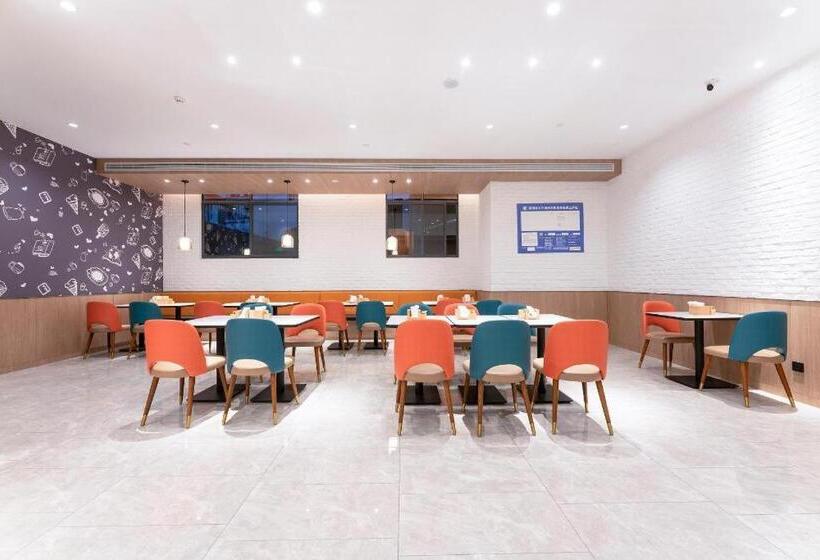 Hanting Hotel Shangrao Wuyuan Cultural Square