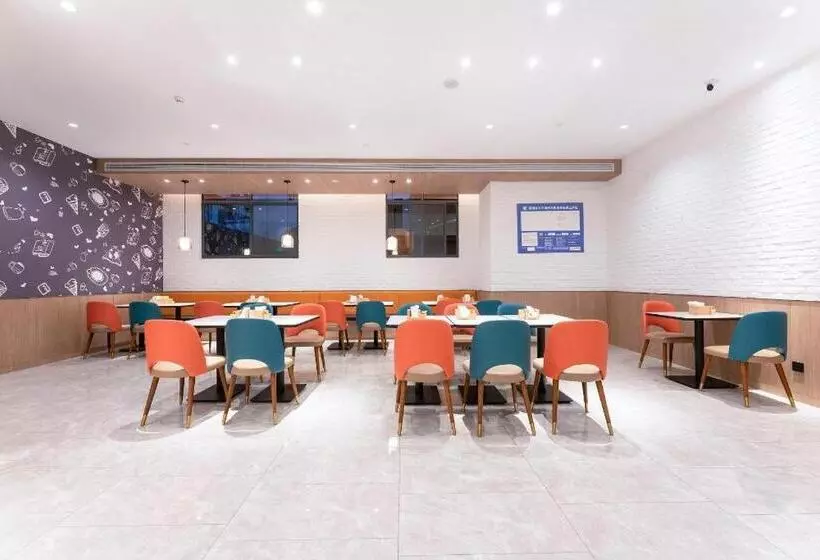 Hanting Hotel Shangrao Wuyuan Cultural Square