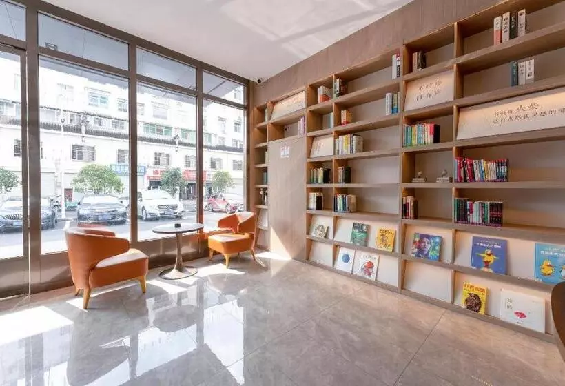 Hanting Hotel Shangrao Wuyuan Cultural Square