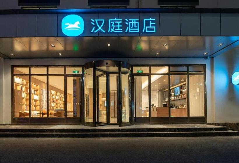 Hanting Hotel Shangrao Wuyuan Cultural Square