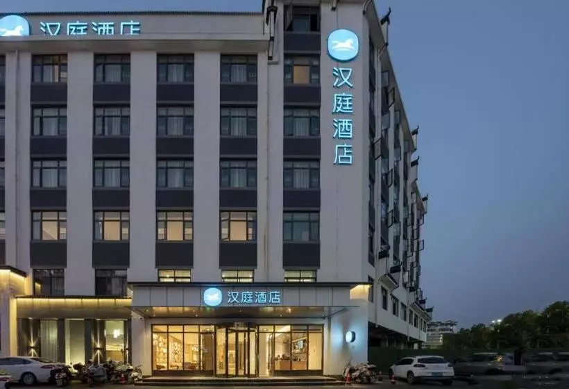 Hanting Hotel Shangrao Wuyuan Cultural Square