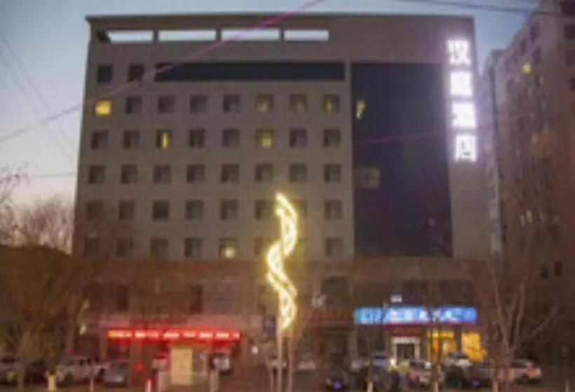 Hanting Hotel Yulin Dingbian