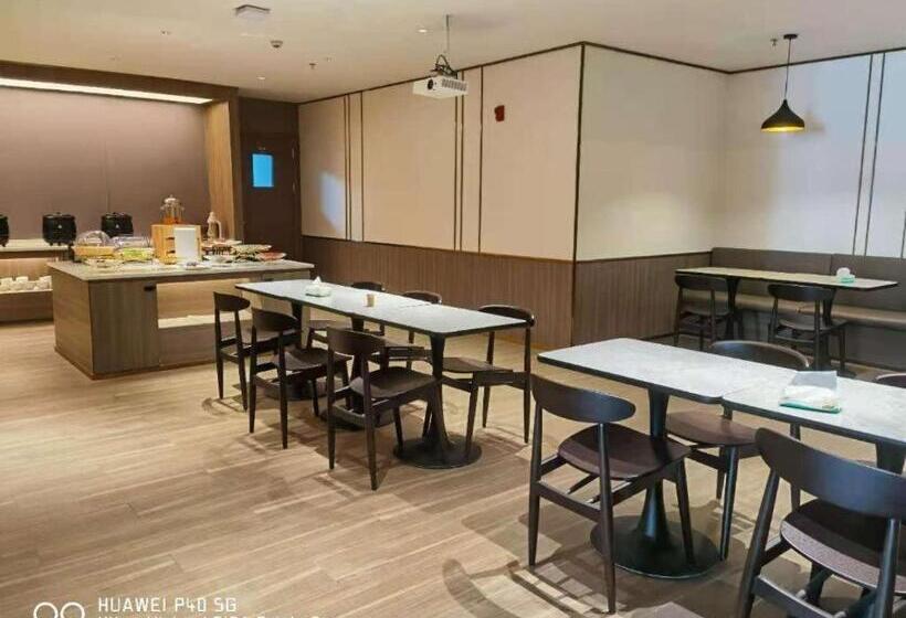 Hanting Hotel Yushu Museum