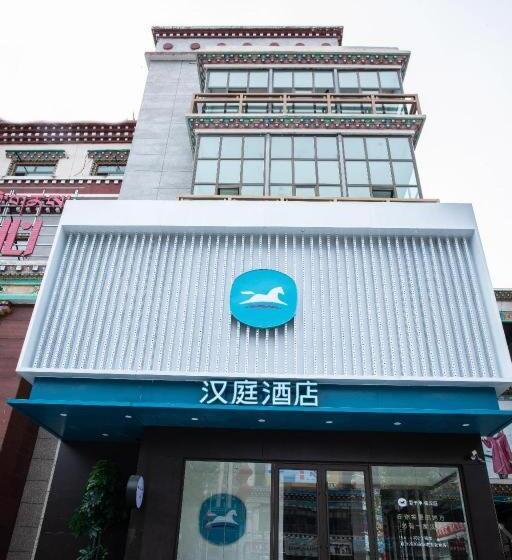 Hanting Hotel Yushu Museum