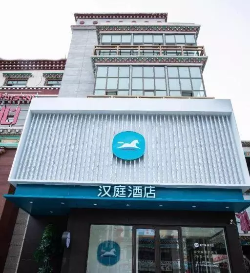 Hanting Hotel Yushu Museum