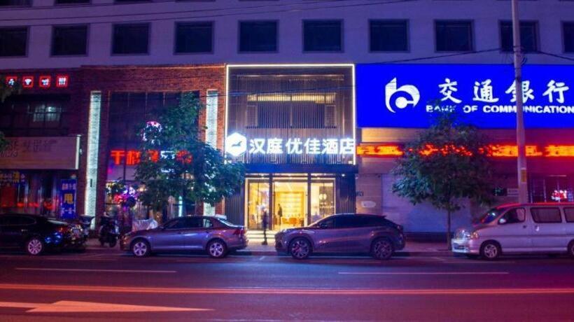 Hanting Premium Hotel Jilin Tianjin Street