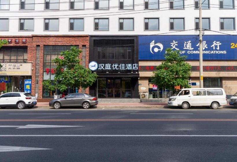 Hanting Premium Hotel Jilin Tianjin Street