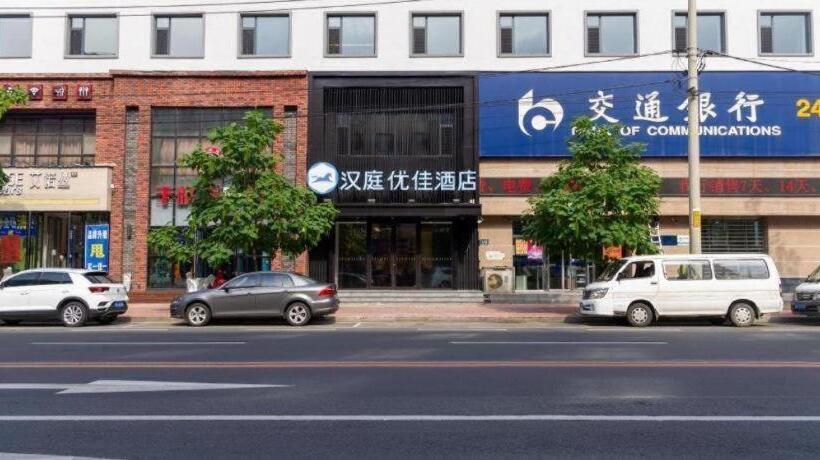 Hanting Premium Hotel Jilin Tianjin Street