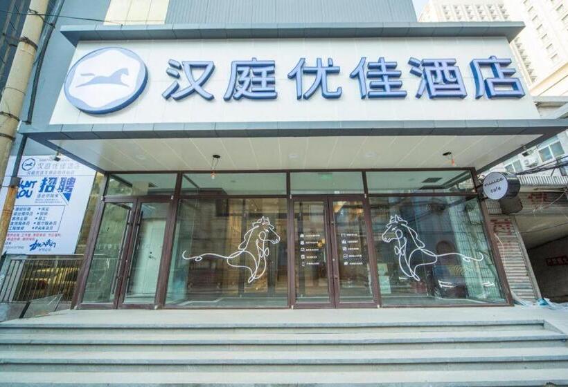 Hanting Premium Hotel Shenyang Taiyuan Street Metro Station