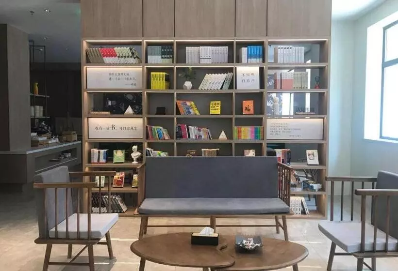Hanting Premium Hotel Shenyang Taiyuan Street Metro Station