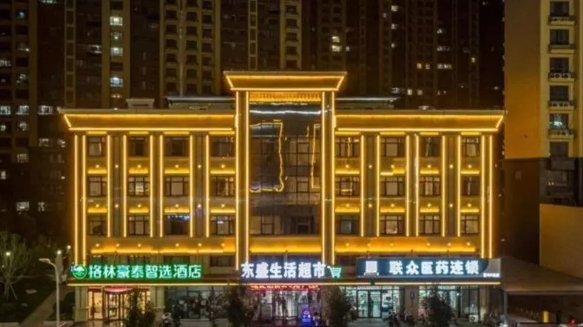 ホテル Green Tree Inn Express Heze University Town