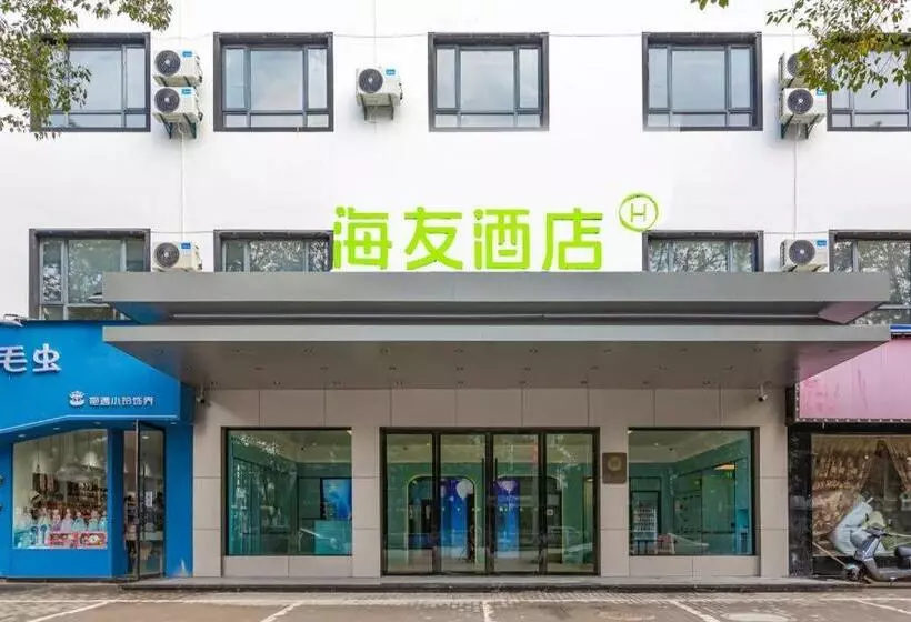 ホテル Hi Inn Wuyuan Bus North Station