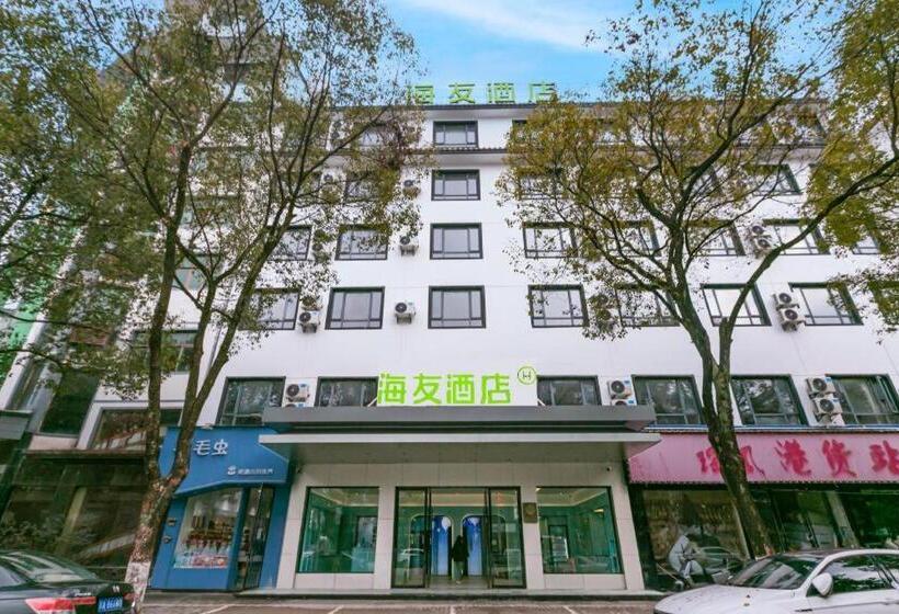 ホテル Hi Inn Wuyuan Bus North Station