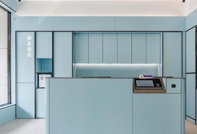 ホテル Hi Inn Wuyuan Bus North Station