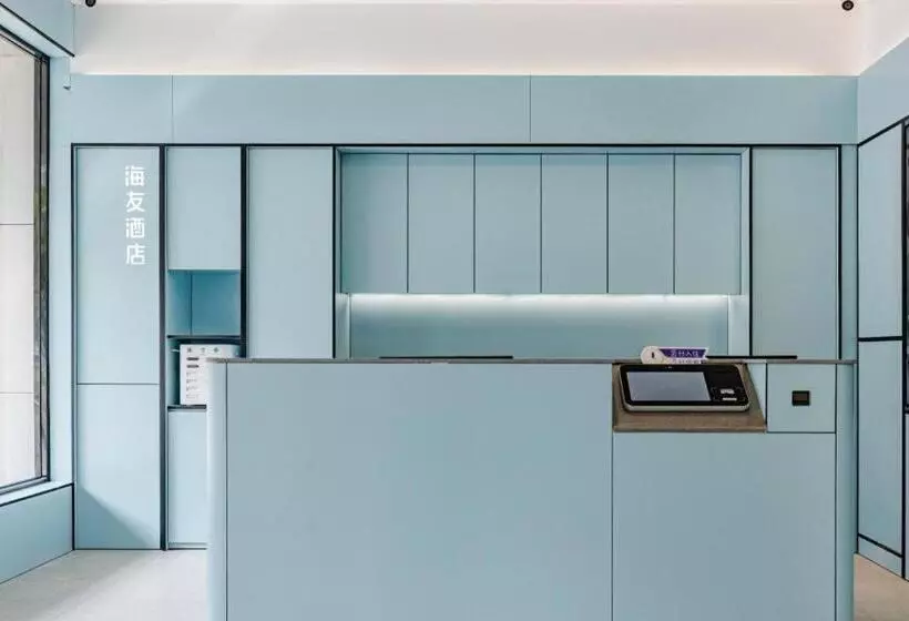 ホテル Hi Inn Wuyuan Bus North Station