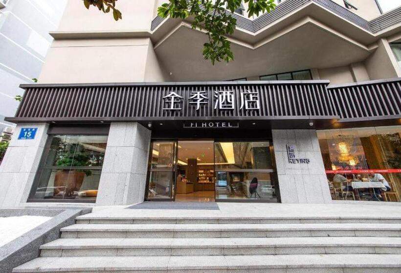 Ji Hotel Chengdu Jiuyanqiao Yinyue Avenue