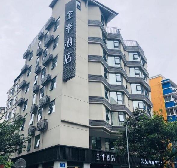Ji Hotel Chengdu Jiuyanqiao Yinyue Avenue