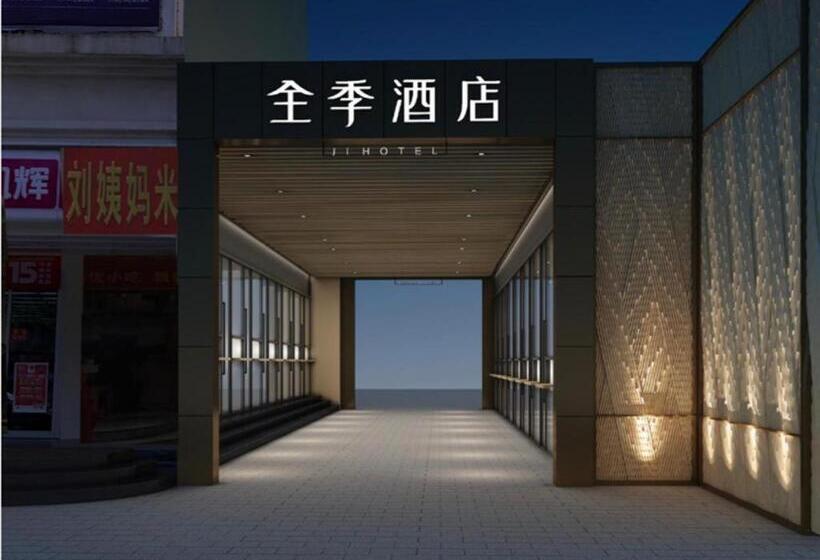 Ji Hotel Guiyang Big Cross