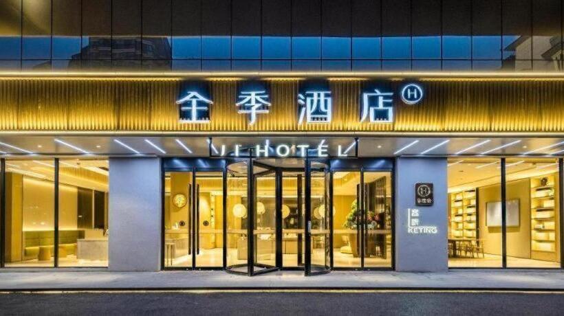 Ji Hotel Jiande Xin An Lake Side