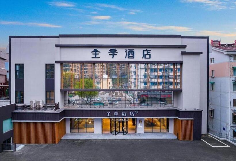 Ji Hotel Jiande Xin An Lake Side