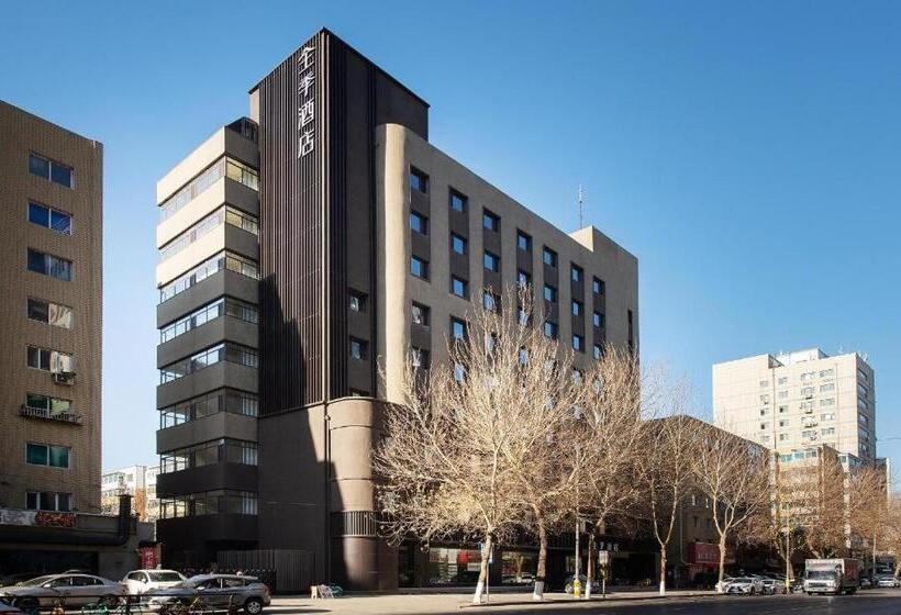 Ji Hotel Shenyang Consulate Sanjing Street