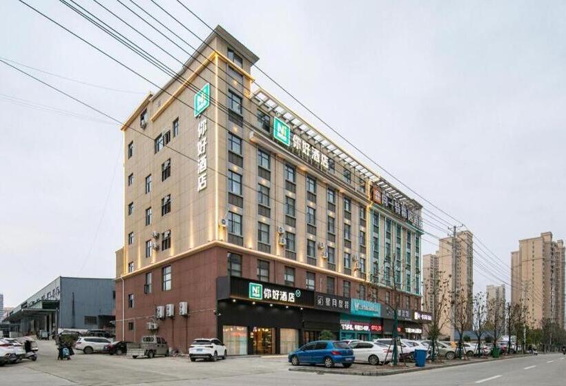 Nihao Hotel Macheng North Railway Station Commerce And Trade City