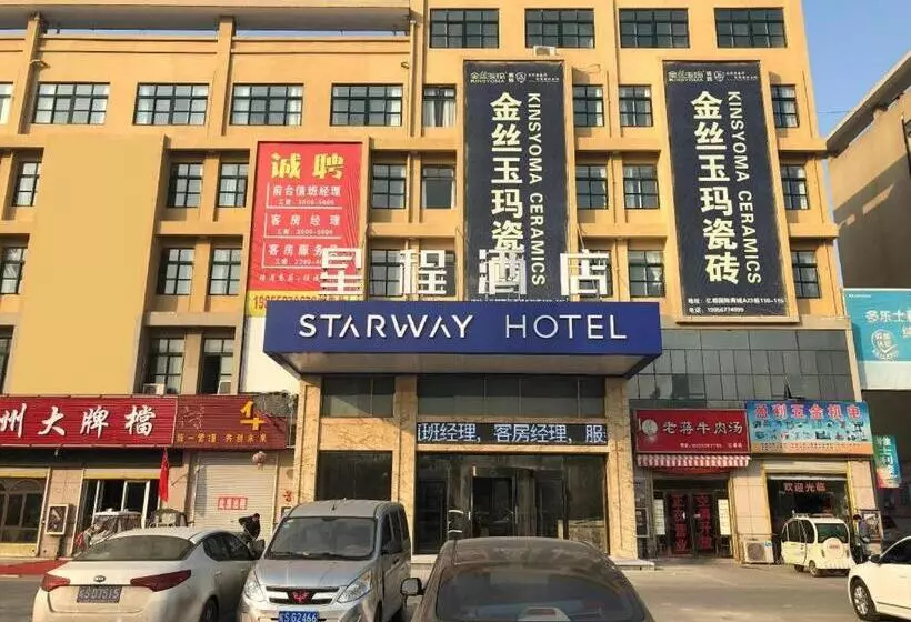 Starway Hotel Bozhou Yidu International Mall