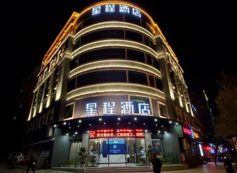 Starway Hotel Ji An Jinggangshan Avenue People S Square
