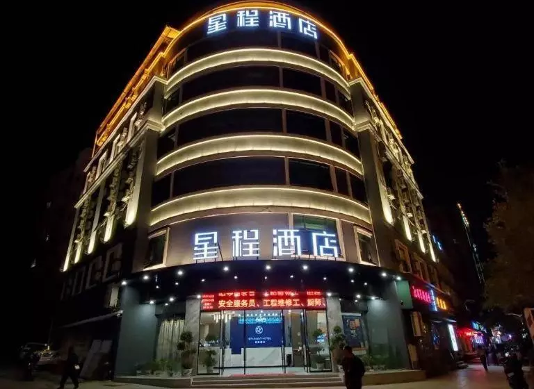 Starway Hotel Ji An Jinggangshan Avenue People S Square