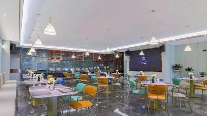 Starway Hotel Nanjing Binjiang Development Zone Xintiandi
