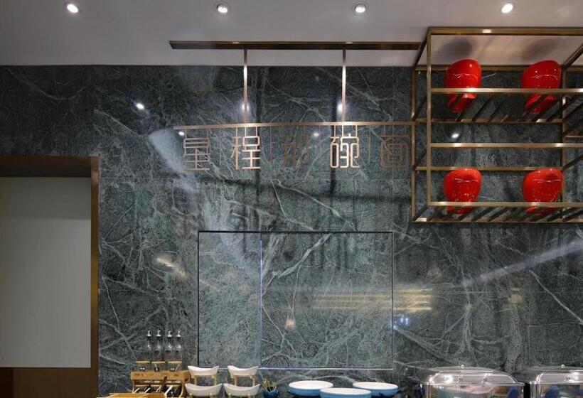 Starway Hotel Nanjing Binjiang Development Zone Xintiandi