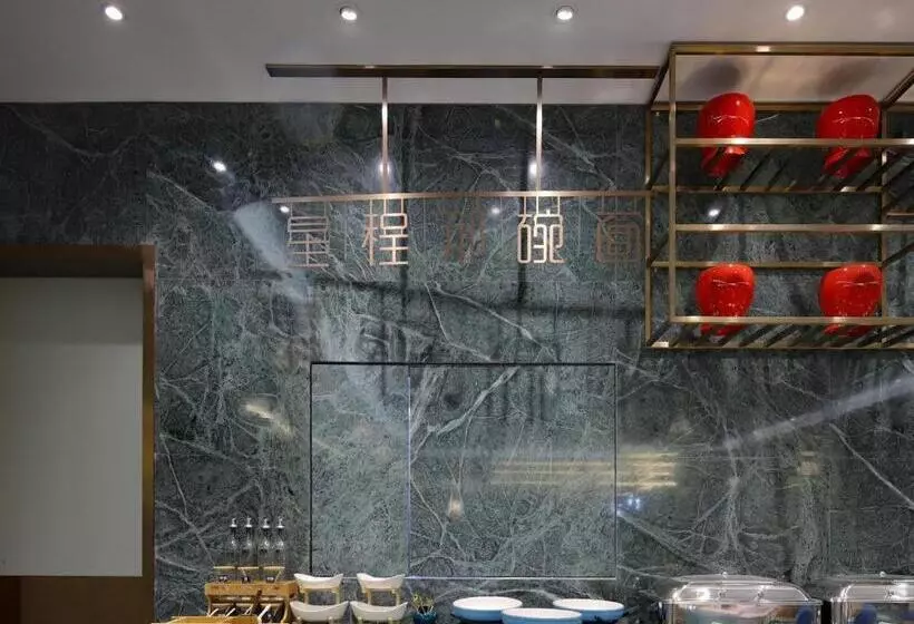 Starway Hotel Nanjing Binjiang Development Zone Xintiandi