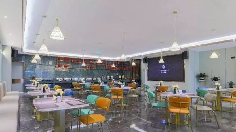 Starway Hotel Nanjing Binjiang Development Zone Xintiandi