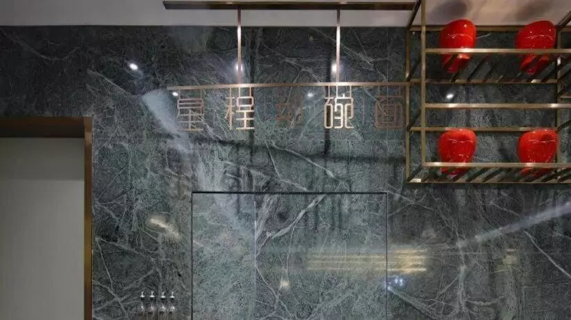 Starway Hotel Nanjing Binjiang Development Zone Xintiandi