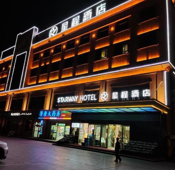 Starway Hotel Urumqi Exhibition Center