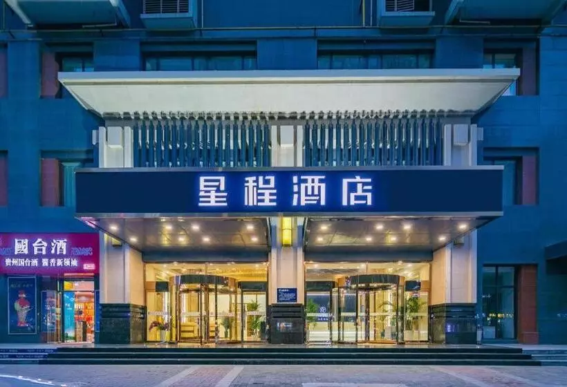 Starway Hotel Xi An Economic Development Zone Mingguang Road