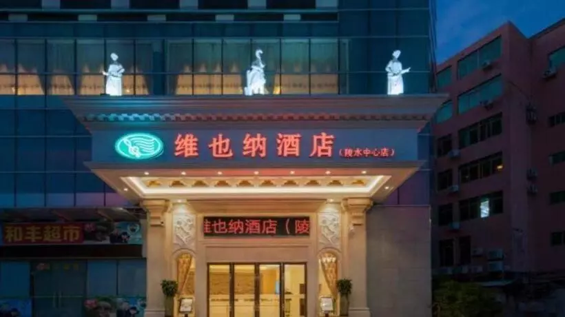Vienna Hotel Hainan Lingshui Center