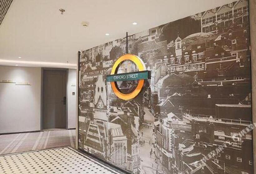 City Comfort Premier Hotel Haikou Wangfujing Haiken Plaza