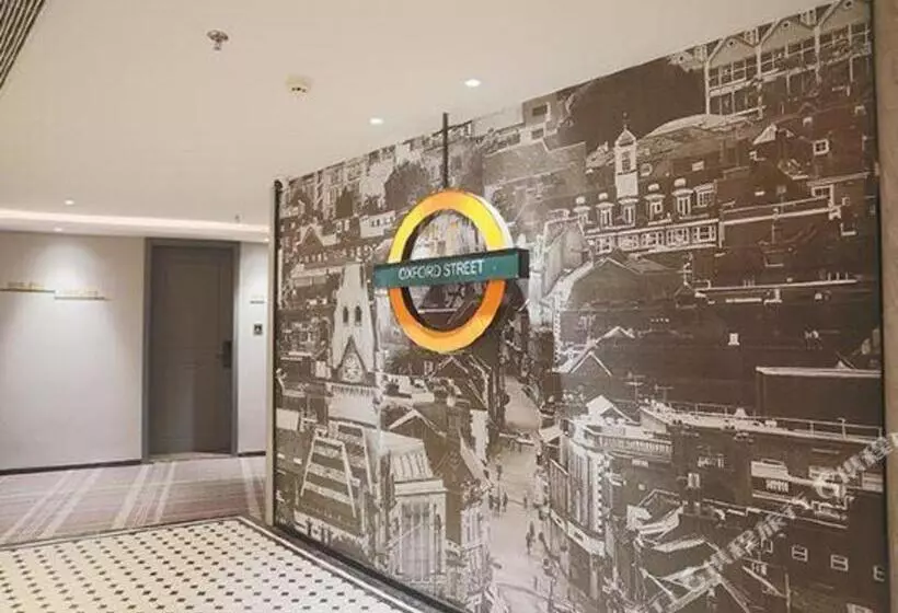 City Comfort Premier Hotel Haikou Wangfujing Haiken Plaza