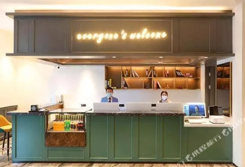 City Comfort Premier Hotel Haikou Wangfujing Haiken Plaza