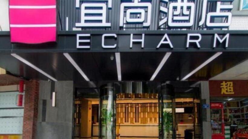 Echarm Hotel Changsha Wuyi Square Railway Metro Station
