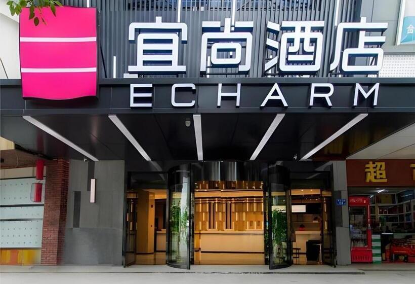 Echarm Hotel Changsha Wuyi Square Railway Metro Station