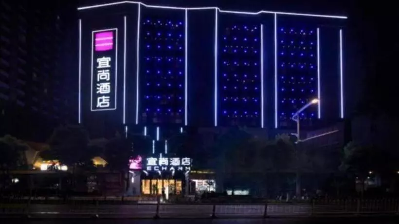 Echarm Hotel Changsha Wuyi Square Railway Metro Station