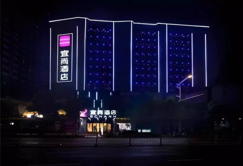 Echarm Hotel Changsha Wuyi Square Railway Metro Station