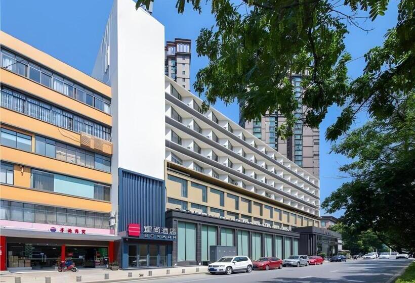 Echarm Hotel Wuhan Univerisity Hongshan Square Metro Station