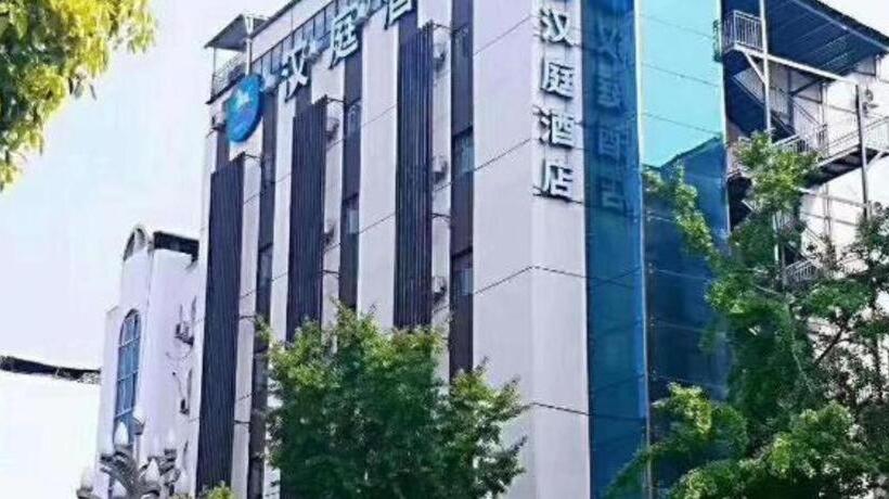 Hanting Hotel Langzhong Ancient City