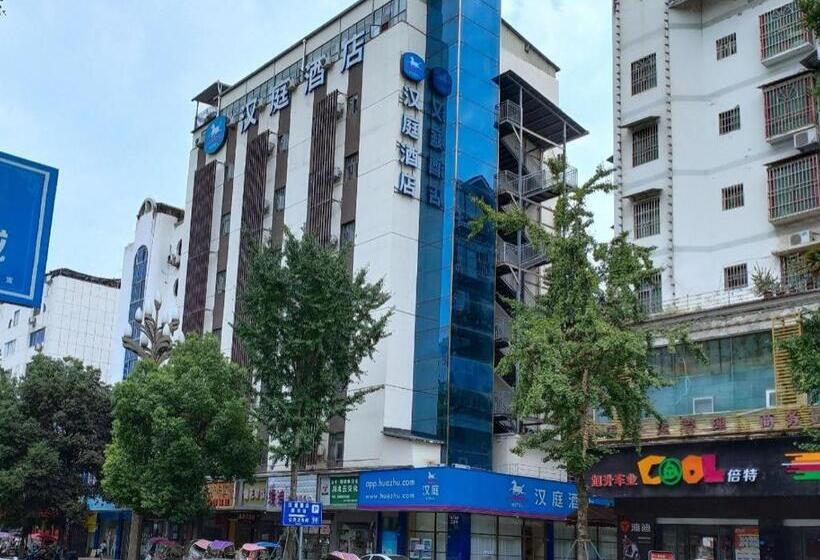 Hanting Hotel Langzhong Ancient City