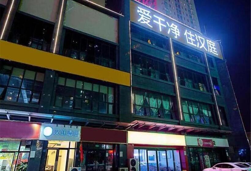 Hanting Hotel Zhengzhou Songshan Nan Road Yaxing Plaza